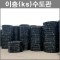 이층 수도관 65mm x 50M
