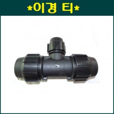 이경티 100mm x 50mm.65mm.75mm