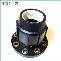 후렌지 소켓 100mm