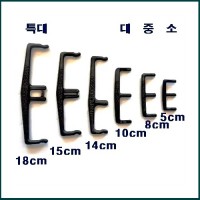 가지유인 E 크립 5cm.8cm.10cm.12cm.15cm.18cm 중 택1  100개씩 묶음 판매