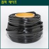 점적 테이프 두께0.2mm x 칩간격10cm x 길이1.000m