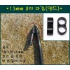 8자 마감고리 13mm용 10개