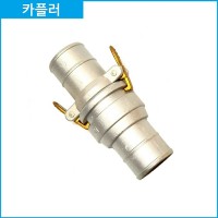 카플러 40mm