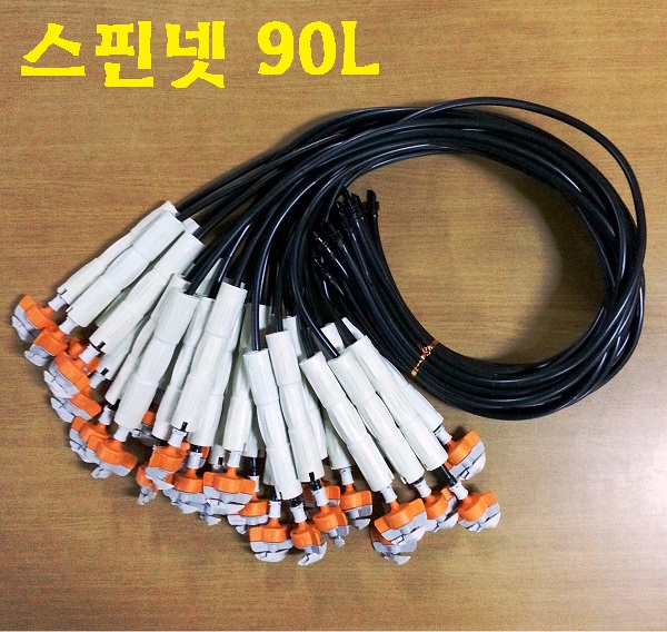 스핀넷.낙수방지기 조립세트 100cm