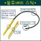 블루베리 스틱 1봉 200개