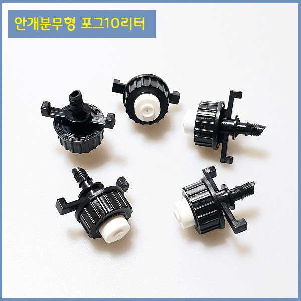 안개 분무 포그1구 5L.10L.15L
