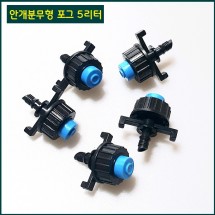 안개 분무 포그1구 5L.10L.15L