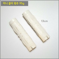 쿨러용 추(왕추)95g