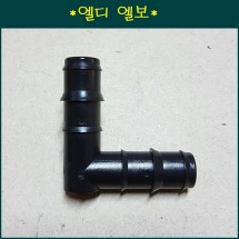 엘디엘보25mm