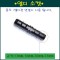 엘디소켓16mm