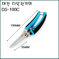다목적가위 DS-100C