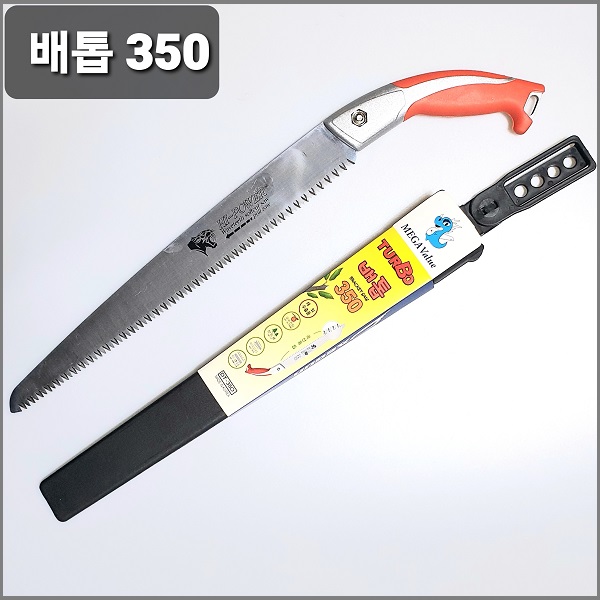 배톱 350