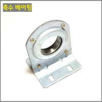 축수베어링 32mm.48mm