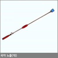 곡자노즐대(고압.수도겸용)