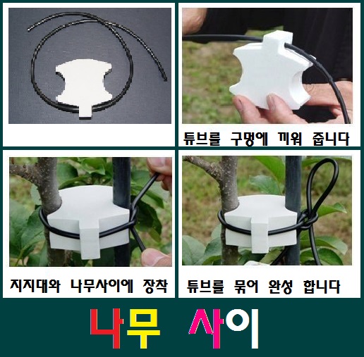 나무사이 65x65 10개