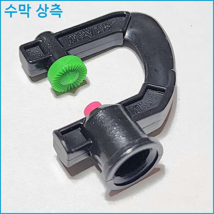 수막헤드 40L.70L 2가지중 택1