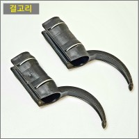 걸고리 22mm,25mm,32mm 3가지중 택1