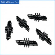 4mm x 7mm 튜브식 니플 1봉 1.000개