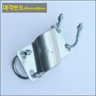 대각반도  48mmx48mm