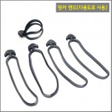 앙카 밴드 1박스 수명은 5년 보장합니다