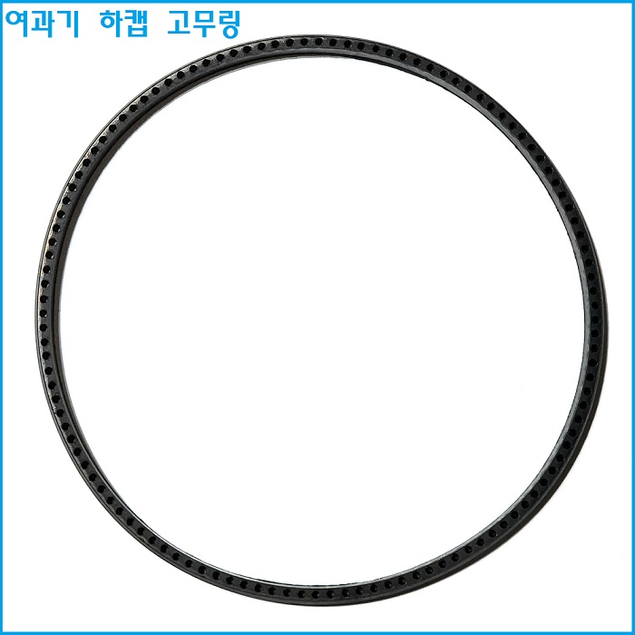 터보 여과기 하캡 고무링 50mm용