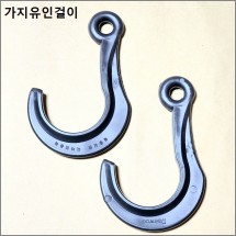 가지걸이(이미지사진,모양은 변경될수 있습니다)